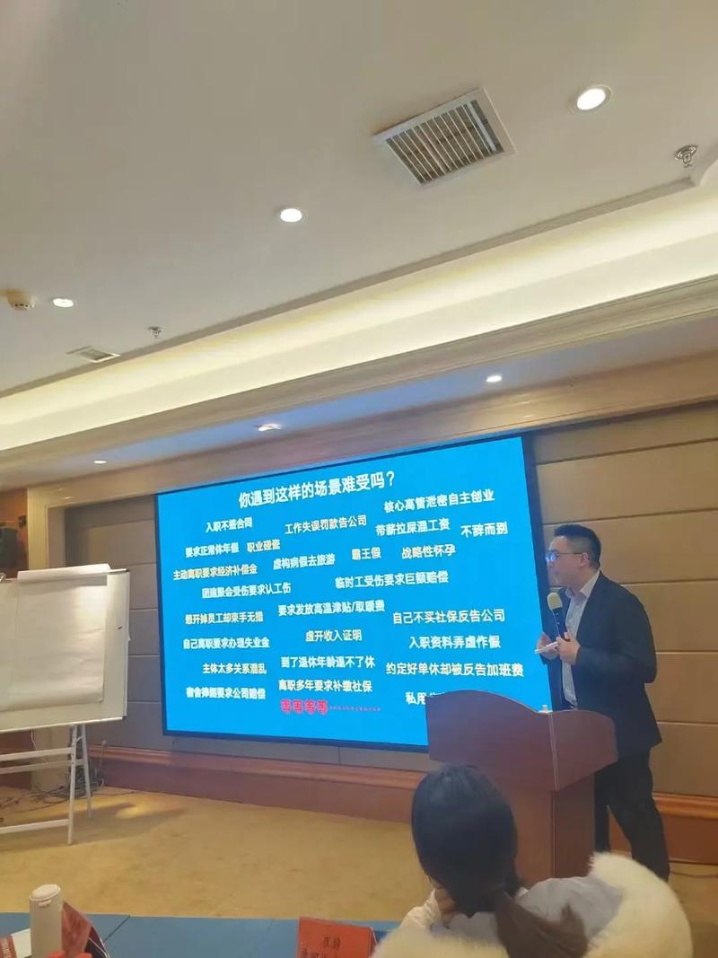 企业运营培训公开课程