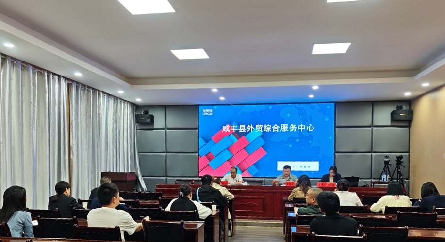 哪里有国际贸易培训啊