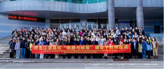 哈尔滨有讲师培训班吗