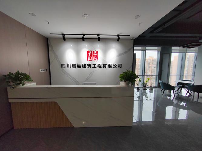 四川联强工程项目管理有限公司