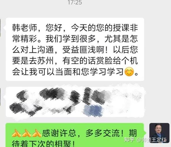 领导力培训课程的公司