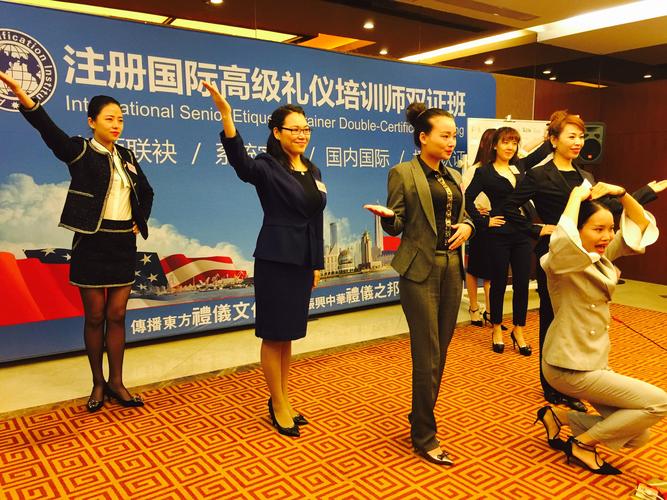 深圳形象礼仪培训师班