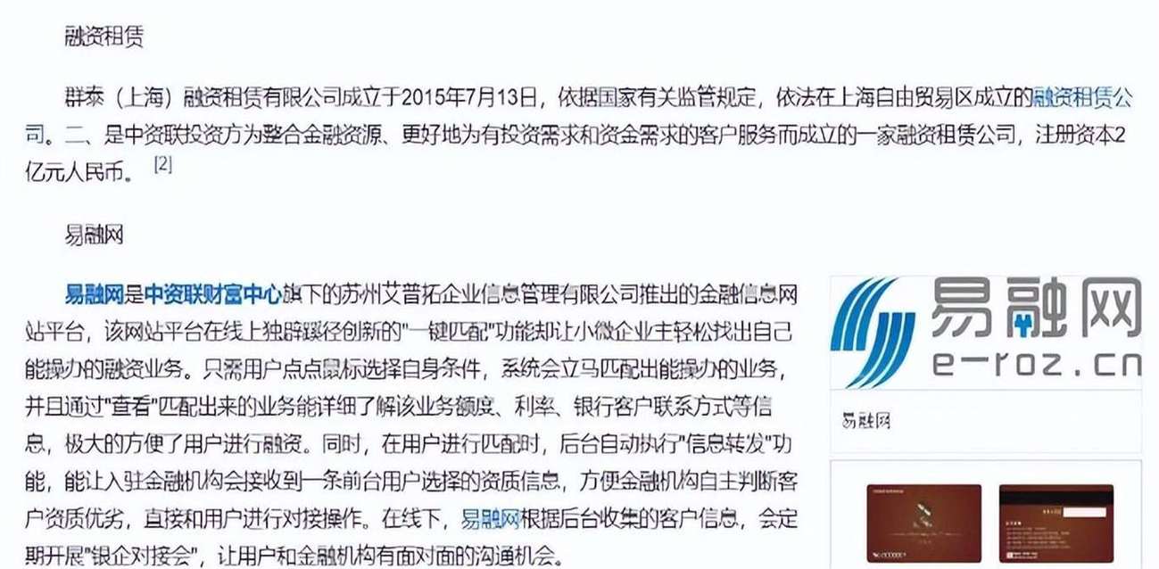 投资公司跑路最新处理