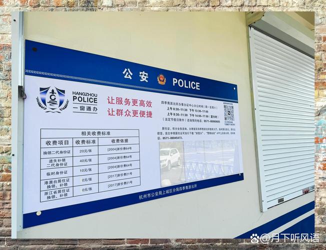 6个人民警察分类管理试点城市