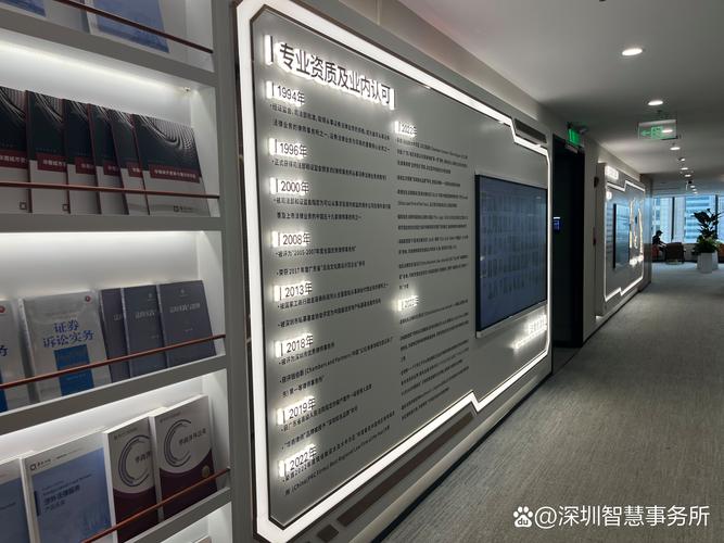 上海集藏投资管理公司