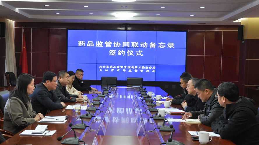 山西省食品药品监督管理局网站