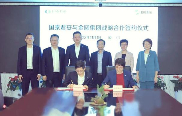 国泰君安 战略投资部