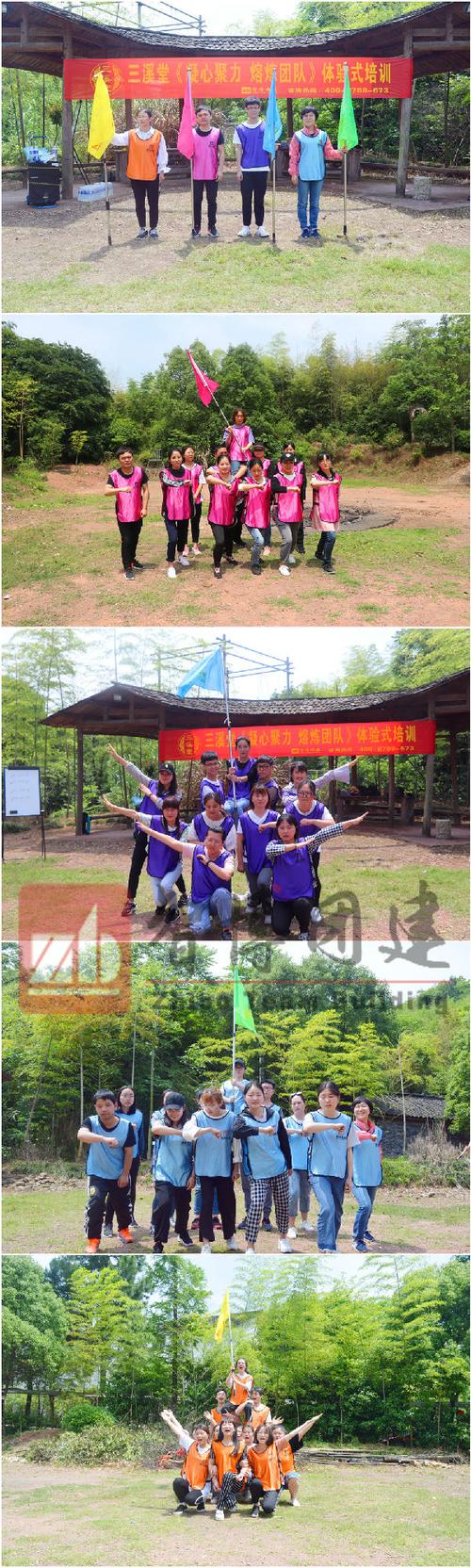 团队凝聚力培训的视频