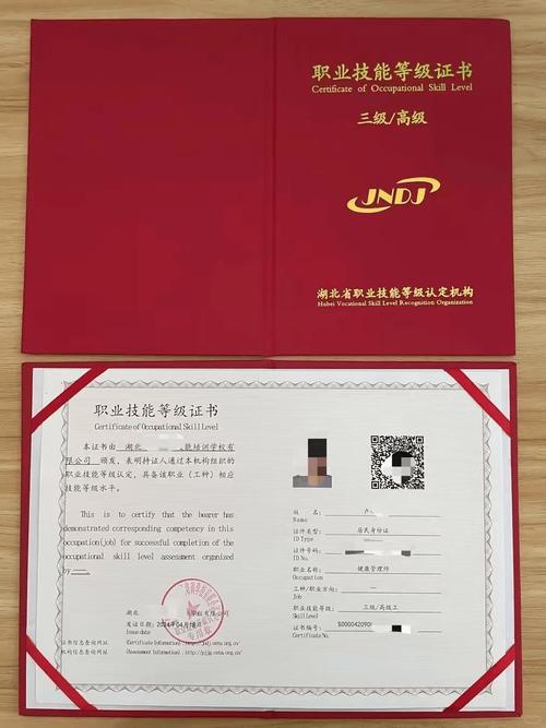 高级人力资源管理师证书有用吗