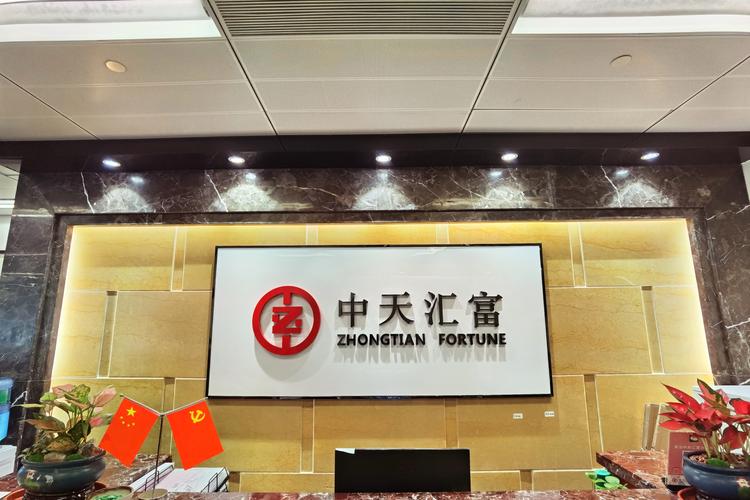 当天投资控股有限公司