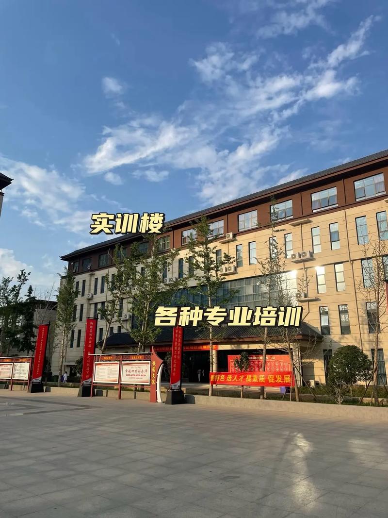 郑州外资企业管理中等专业学校