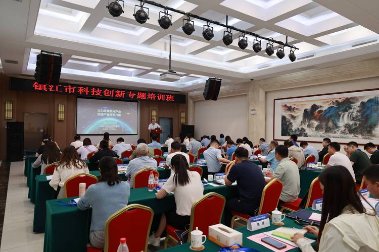 技术研发人员培训课程