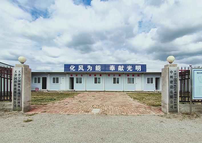 宁河投资控股有限公司