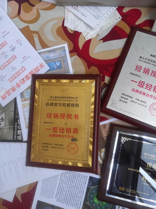 海峡文化产业投资基金