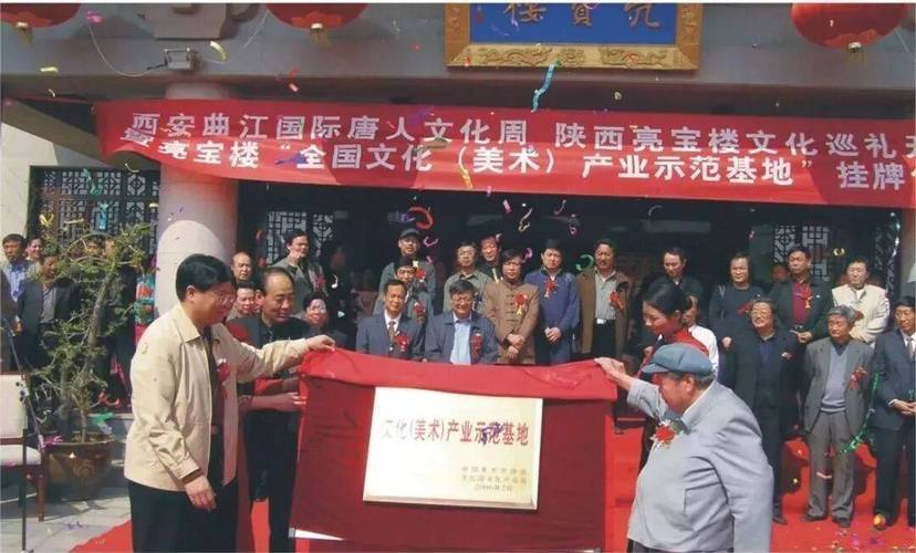 海峡文化产业投资基金