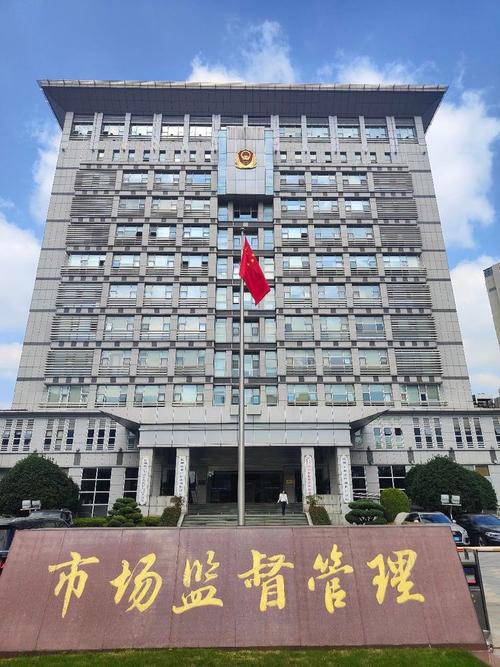 南昌市建筑行业安全管理监督站