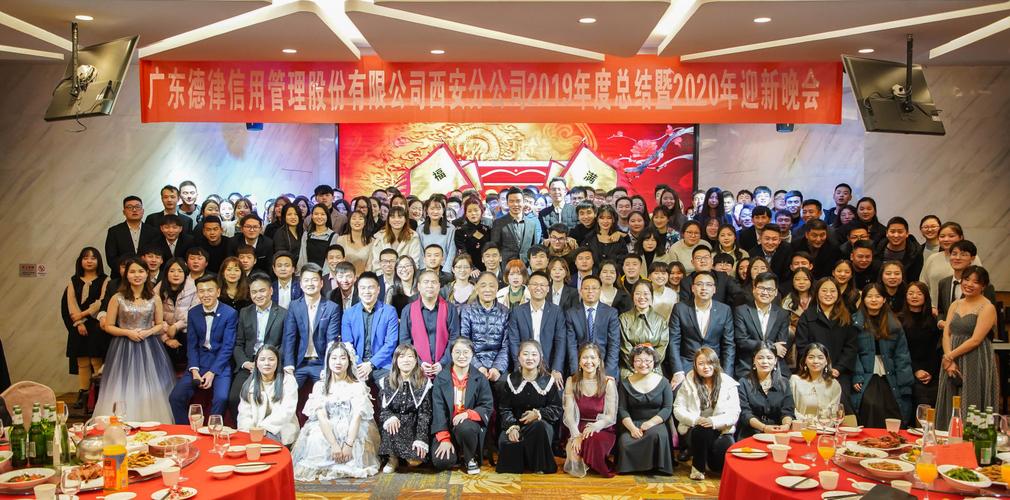 广州德律信用管理股份有限公司