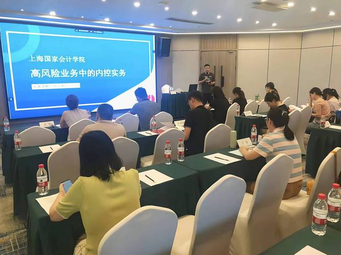 管理人员财务知识培训