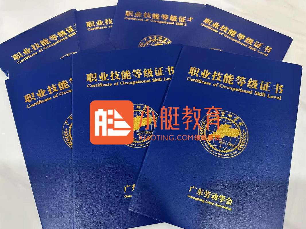 管理培训师是什么职业