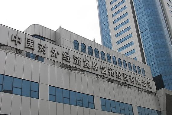 在线投资基金信托公司