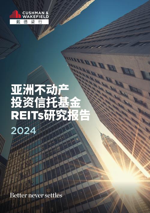 在线投资基金信托公司