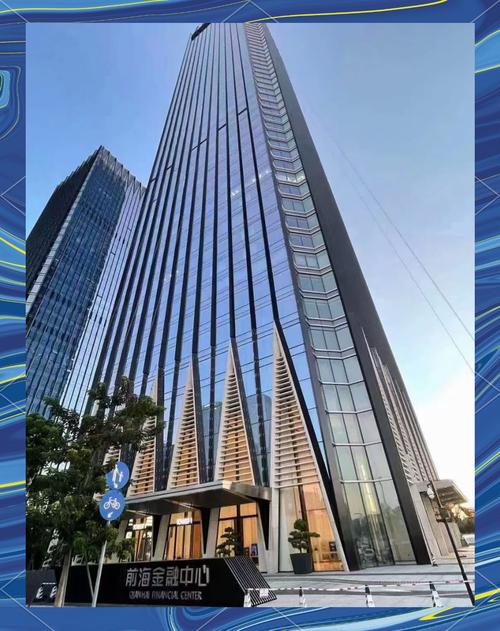 深圳前海新心金融管理有限公司