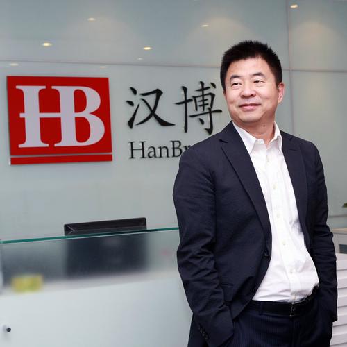 北京汉博商业管理股份有限公司