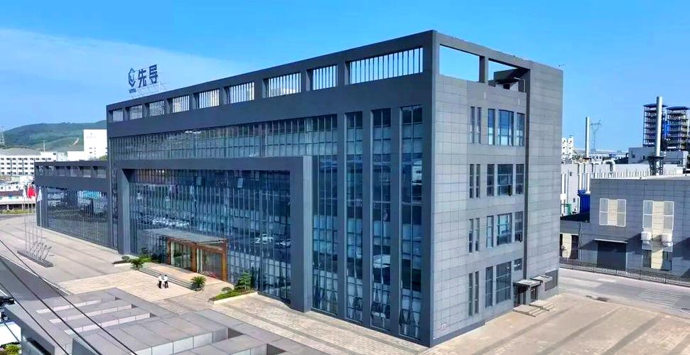 长沙先导投资控股集团