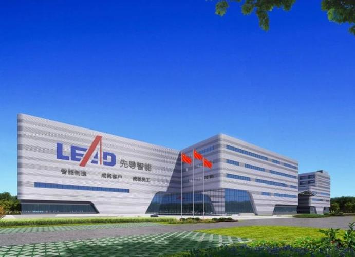 长沙先导投资控股集团