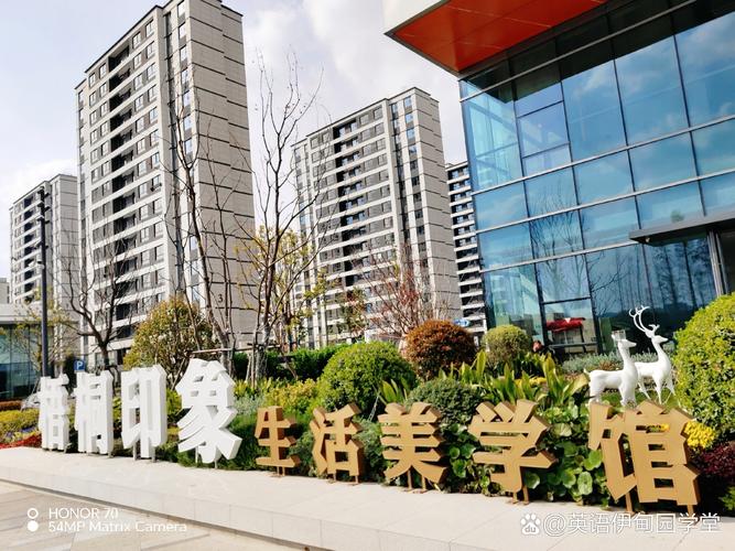 深圳房地产和物业管理进修学院