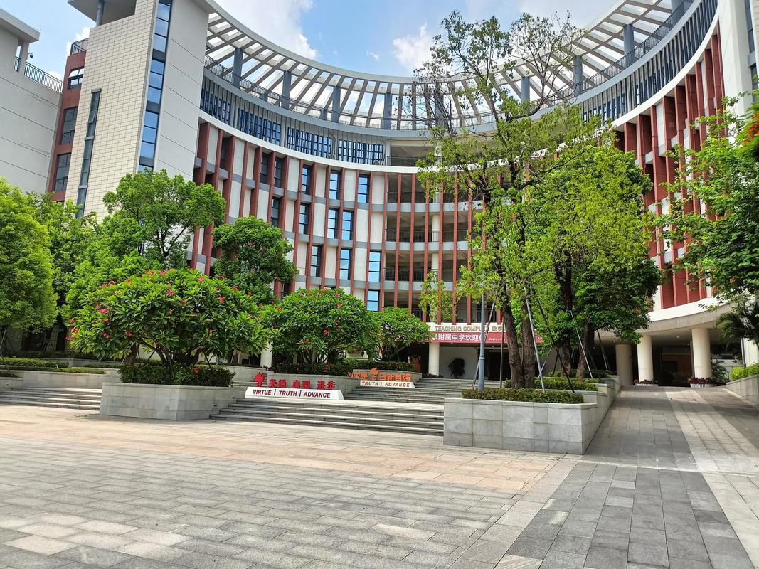 深圳房地产和物业管理进修学院