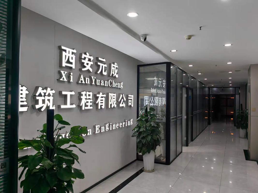 四川开元工程造价管理有限公司