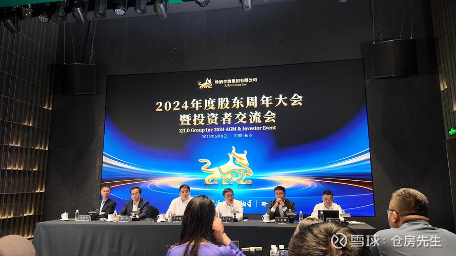 上海马洲股权投资基金