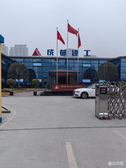 四川大家工程项目管理有限公司