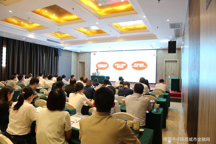 银行风险管理文化培训