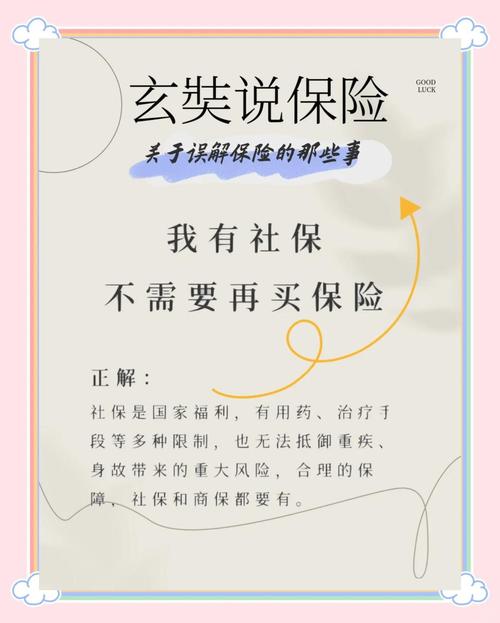 保本个人投资理财好吗