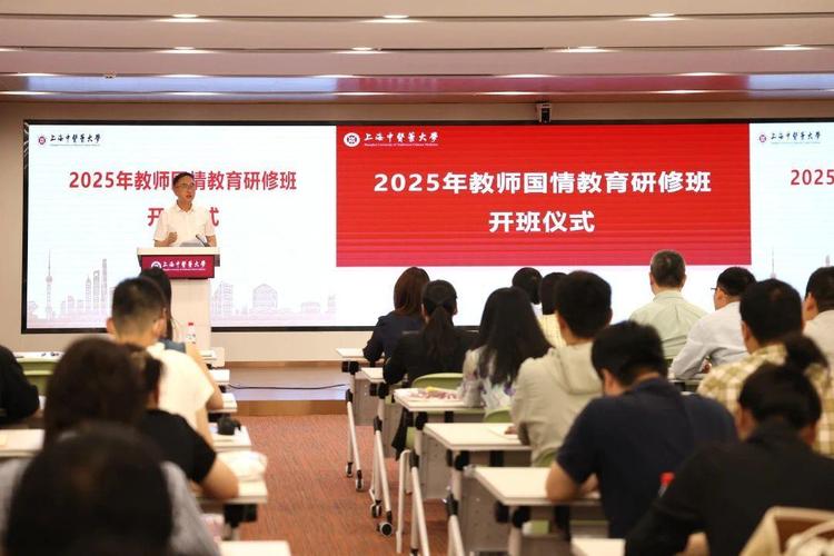 2025年培训公开课