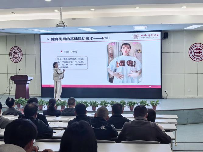 2025年培训公开课