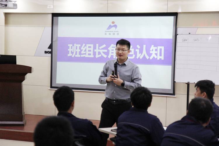 培训管理中出现的问题