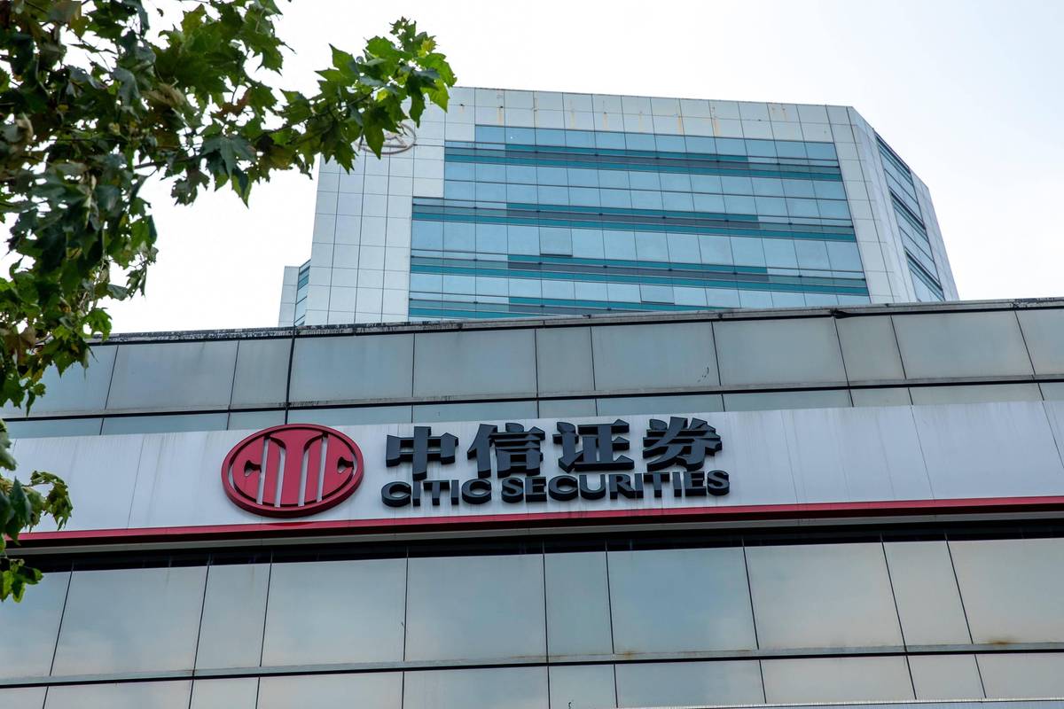 中信证券 权益投资部