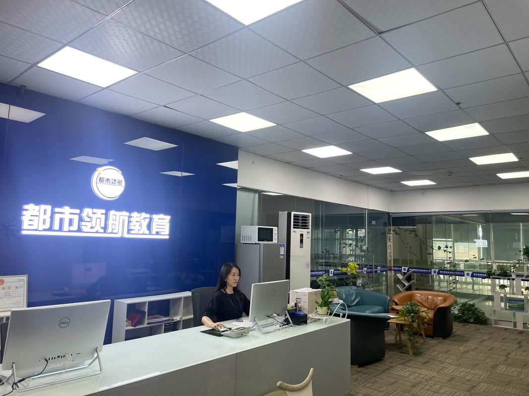 商务管理专业培训学校