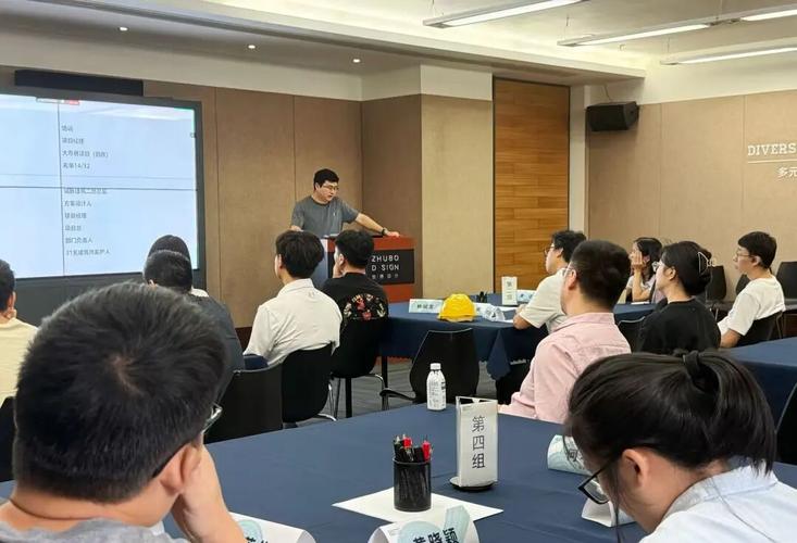 装修项目经理培训课程