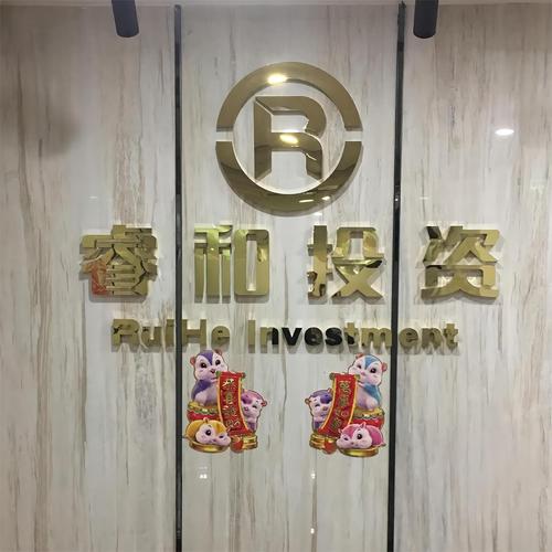 家庭投资理财基金公司