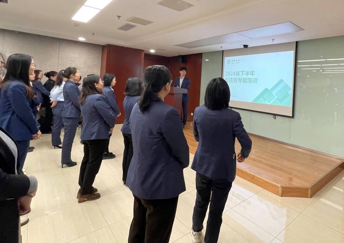 公司银行员工培训课程