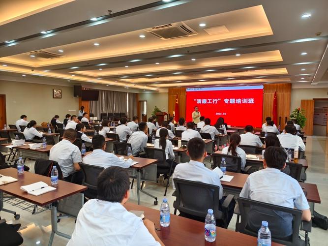 公司银行员工培训课程