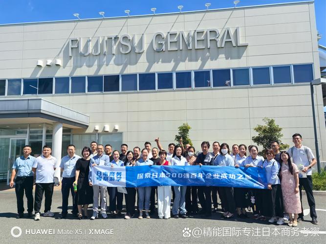 日本企业管理培训机构