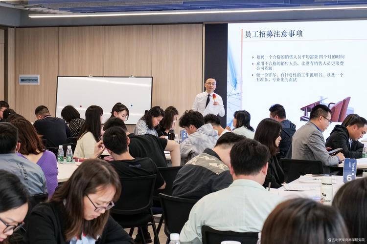 公司高管培训课程成都