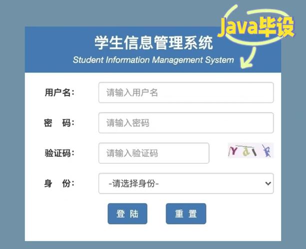 上海交通大学学生事务管理系统