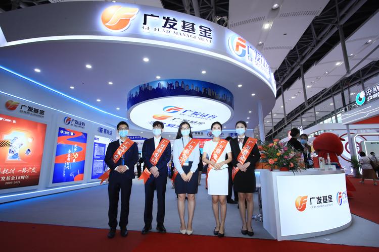 广发基金 量化投资部