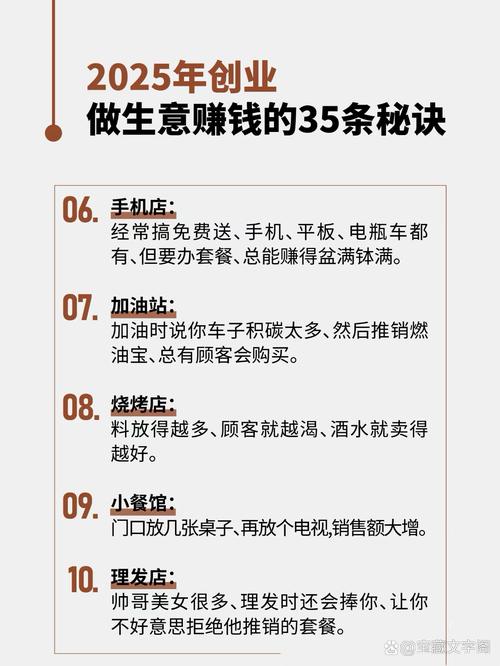 投资管理公司怎么赚钱
